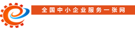 信好办